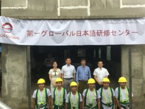 daiichiglobal
